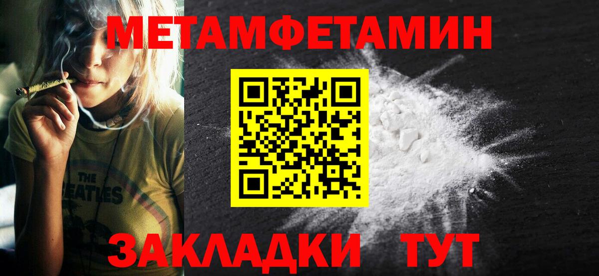 дарк нет формула  АМФ  Amphetamine  Еманжелинск  Вход с VPN  АМФЕТАМИН 97% 