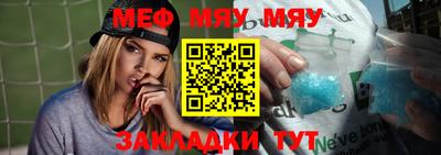 молекула духа Краснознаменск