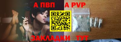 молекула духа Краснознаменск