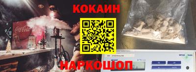 молекула духа Кунгур