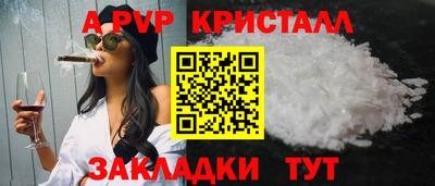 молекула духа Краснознаменск