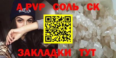 a pvp Краснодар
