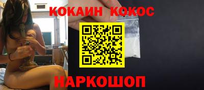 молекула духа Краснознаменск