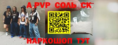 СК Краснокаменск