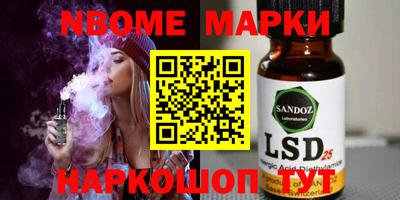 молекула духа Кунгур