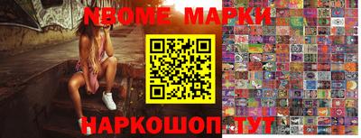 бошки Обь