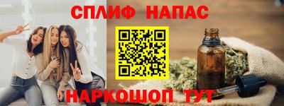 молекула духа Кунгур