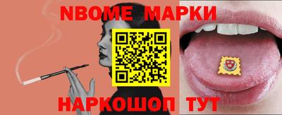 молекула духа Краснознаменск