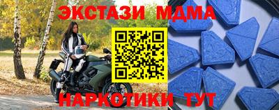 гашик Обнинск