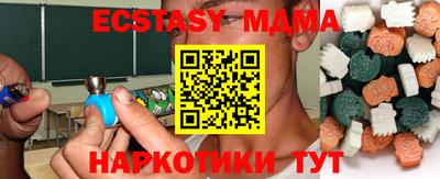 молекула духа Кунгур
