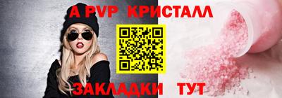 молекула духа Краснознаменск