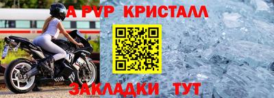 MDMA Premium VHQ Кумертау