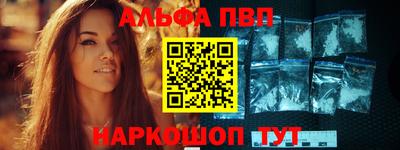 молекула духа Краснознаменск