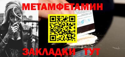 СК Краснокаменск