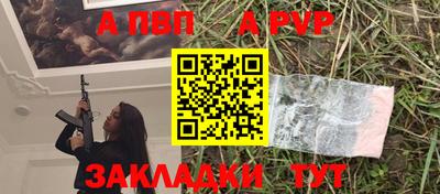 молекула духа Краснознаменск