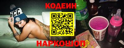 молекула духа Кунгур