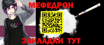 молекула духа Кунгур