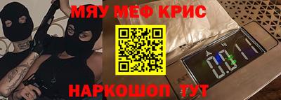 СК Краснокаменск