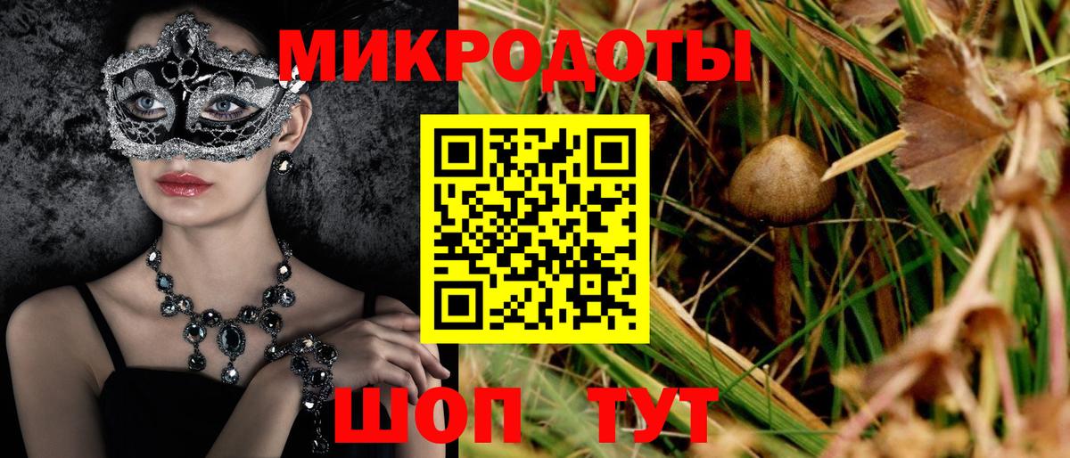 Псилоцибиновые грибы прущие грибы  Псилоцибиновые грибы Magic Shrooms  Еманжелинск  Вход с VPN 
