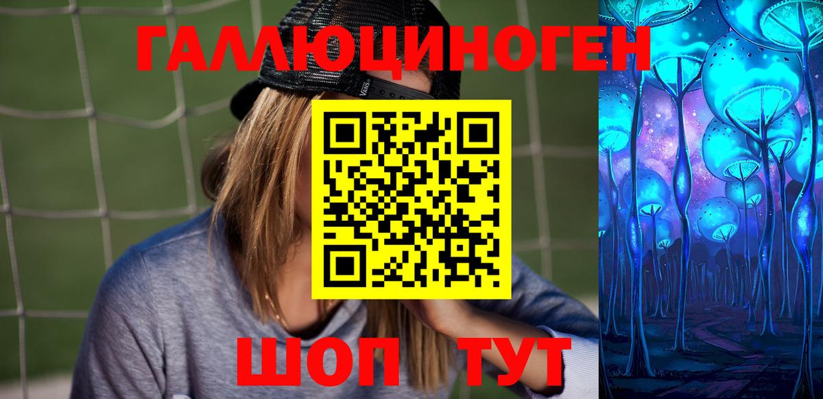 ГАШИШ  Меф   Еманжелинск  Cocaine  Где продают наркотики?  Каннабис  Вход с VPN 